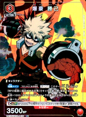 Union Arena Card My Hero Academia Katsuki Bakugo R Parallel Rare
