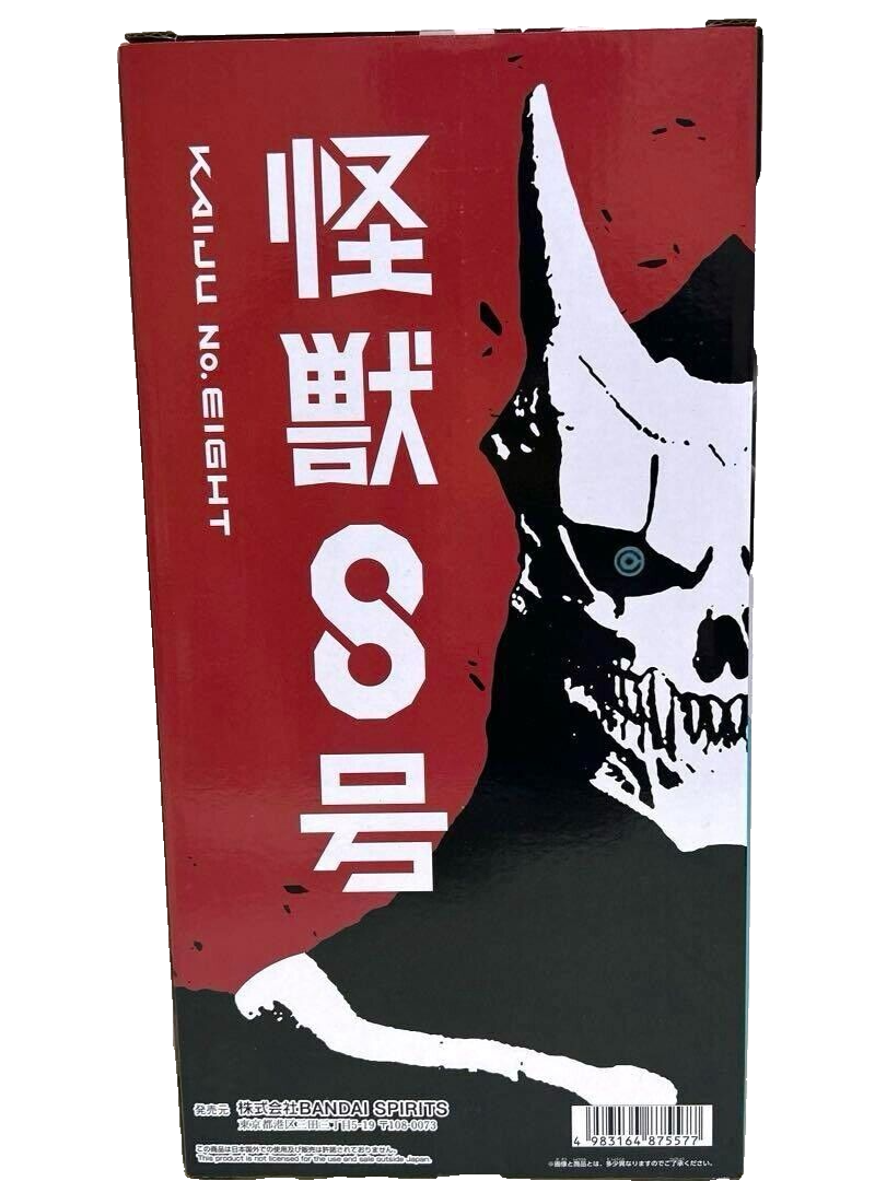 BANPRESTO Kaiju No.8 BIG size soft vinyl figure special ver