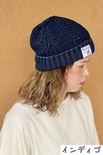 BlueTrick Indigo Knit Beanie Unisex