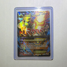 The Pokémon Company M Camerupt EX XY198A Alternate Art Holo Promo English 230 on eBay