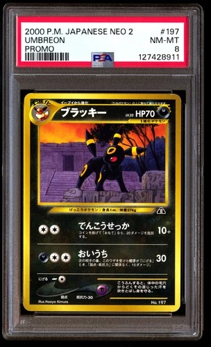 PSA 8 Umbreon 197 Promo Neo 2 File Promo Pokemon Japanese