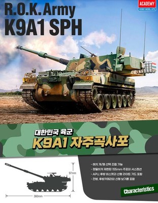 Academy 1/35 R.O.K. K9A1 SPH