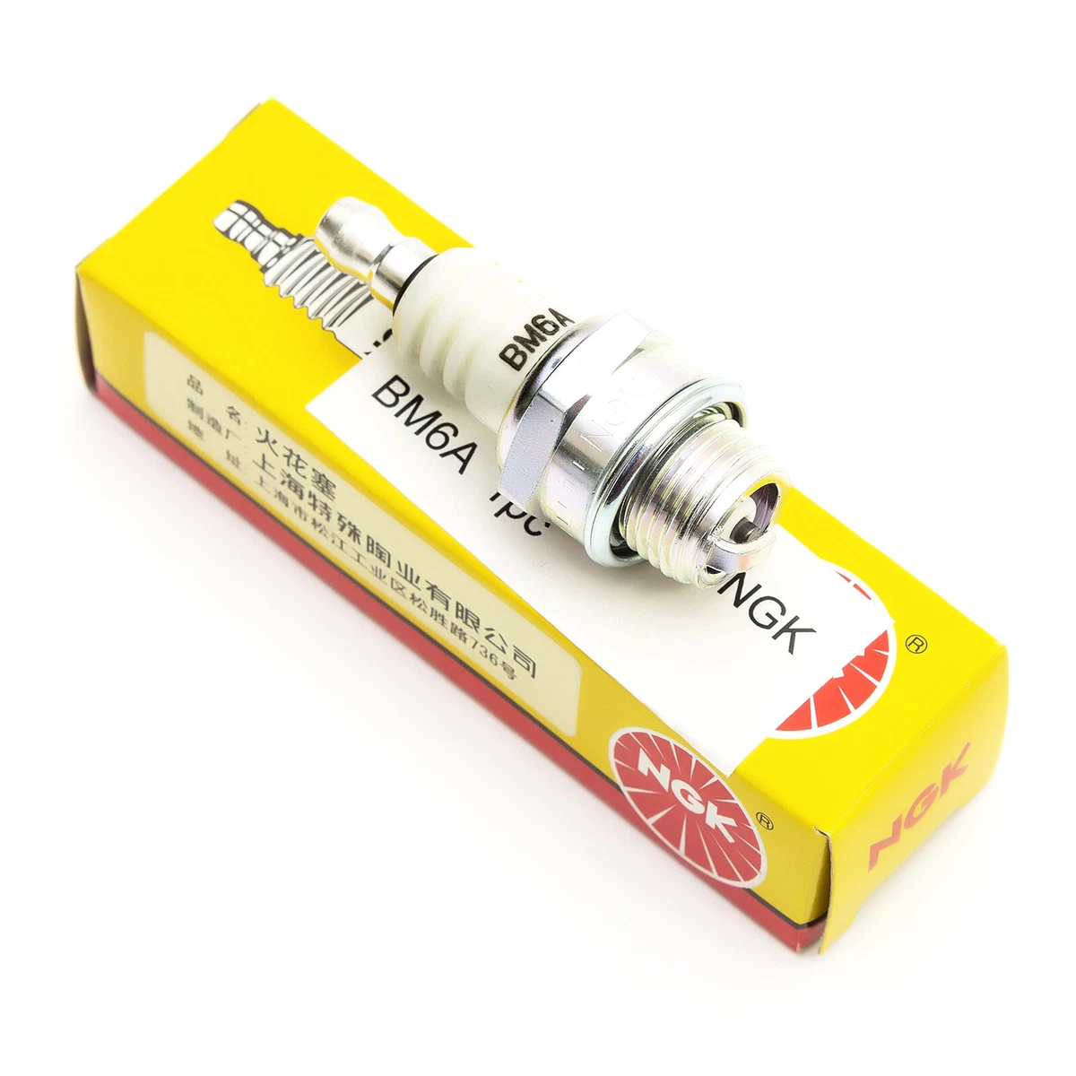 Mini moto spark plug deals
