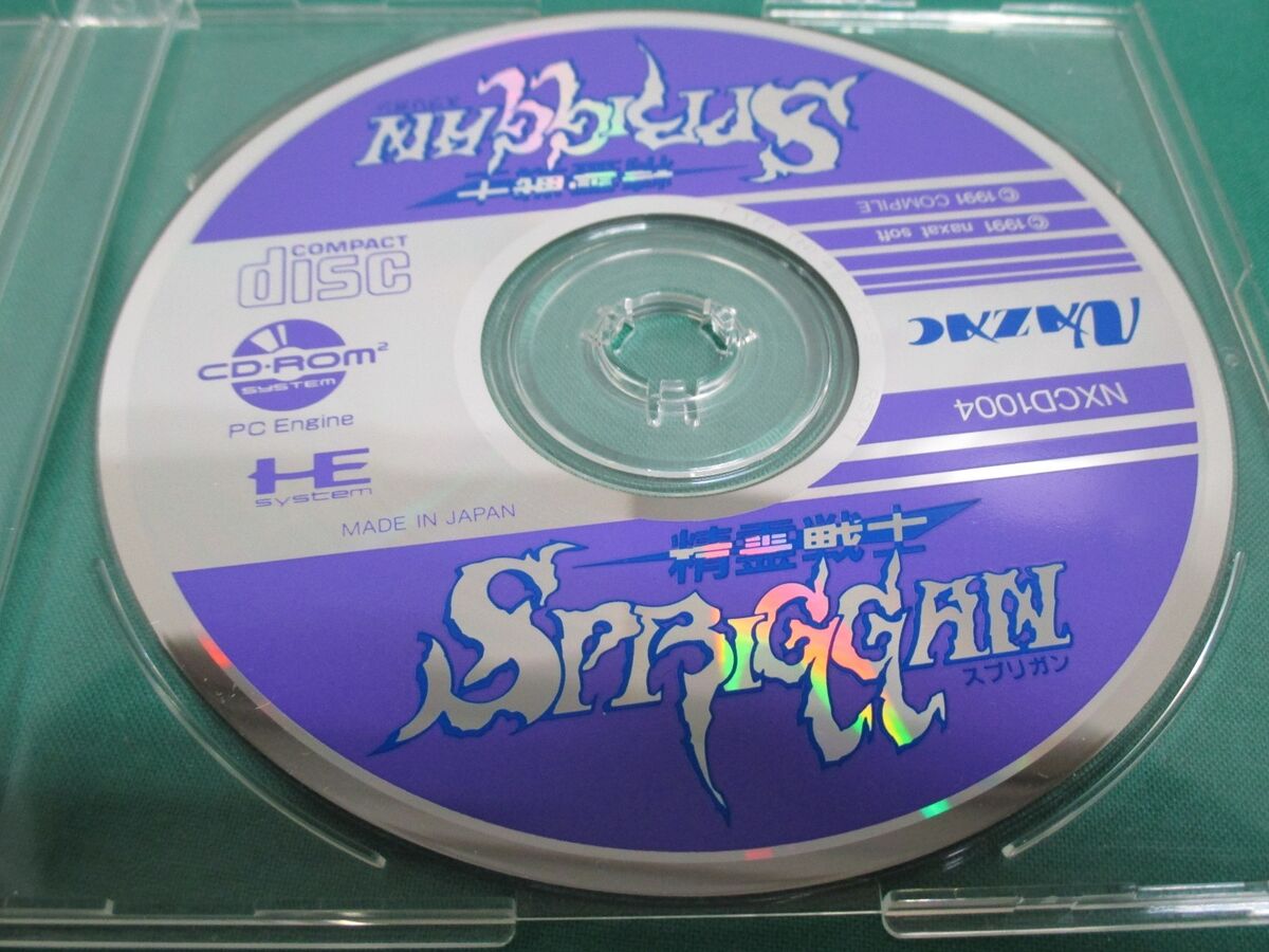 NEC PCEngine CD-ROM -- SPRIGGAN no jacket-- JAPAN GAME Work NEC PCEngine CD-ROM -- SPRIGGAN no jacket-- JAPAN GAME Work