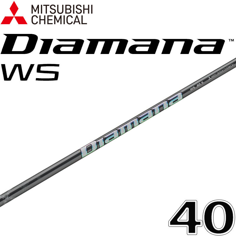 クラブ Diamana WS 40<X> MITSUBISHI CHEMICAL Golf Japan 2023 Diamana WS 40 Graphite