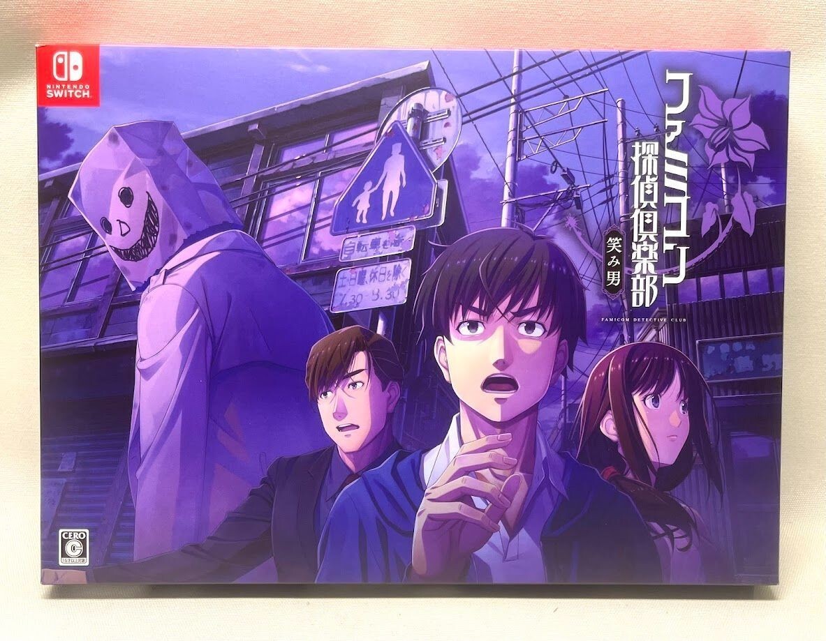 Nintendo Switch Famicom Detective Club Smile Man COLLECTOR'S EDITION