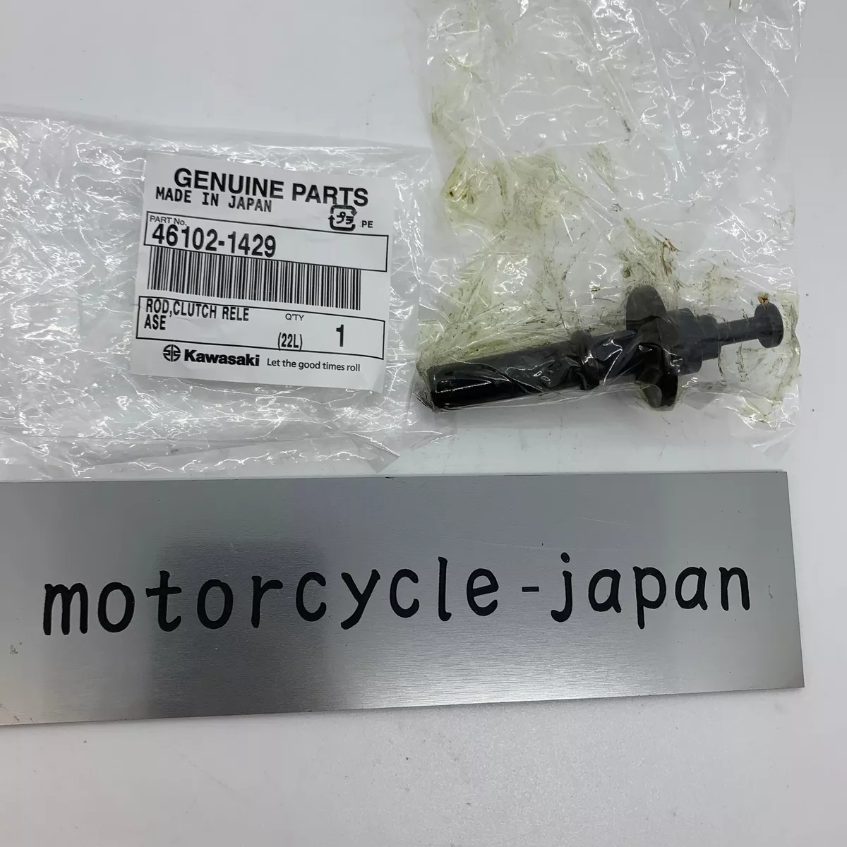 KAWASAKI Genuine Ninja ZX12R Clutch Release Rod 46102-1429 | eBay