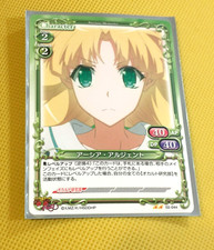 PRECIOUS MEMORIES JAPANESE HIGH SCHOOL DxD BORN Asia Argento card
