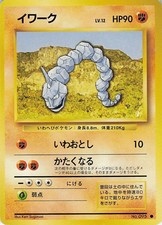 Onix NO. 095 Common Base Set Pokemon Japanese Lightly Played