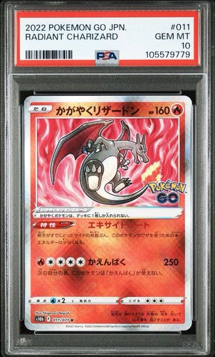 PSA 10 Pokemon Go Japanese Radiant Venusaur Charizard Blastoise Set of 3 2022 - Picture 4 of 7