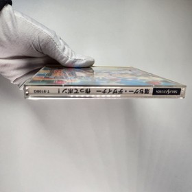 Ochige Designer Sega Saturn Jap Ntsc J Japanese Jap