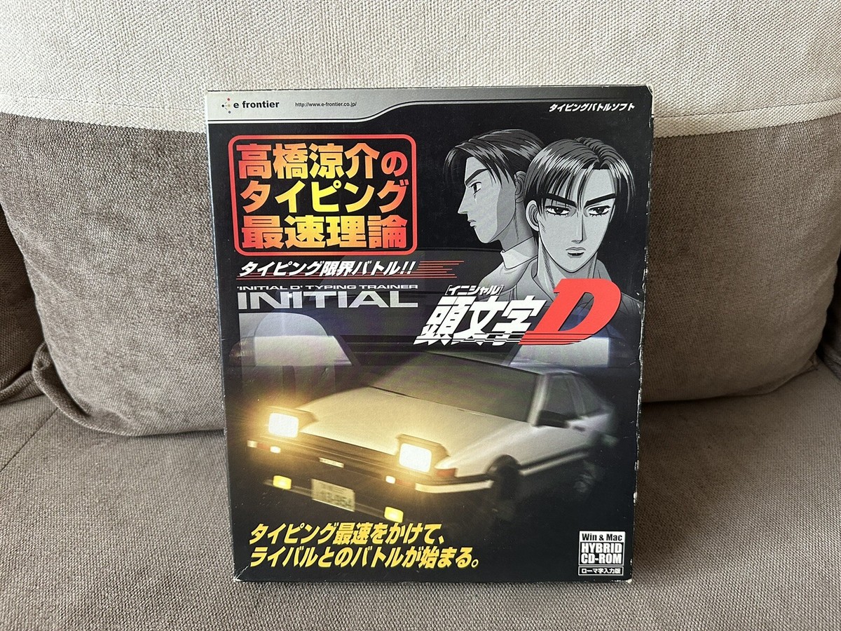 Initial D - Japanese Big Box Edition PC | eBay