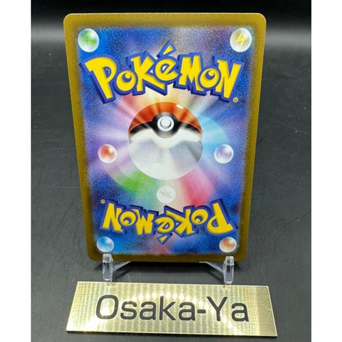 Magikarp AR 080/073 sv1a Triplet Beat Scarlet & Violet Pokemon Card Japanese NM - Picture 6 of 10