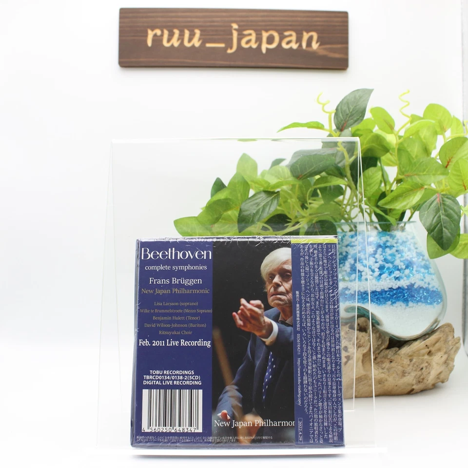 Frans Bruggen New Japan Philharmonic Beethoven Symphonies 5 CD Box Set New - Image 2 of 3