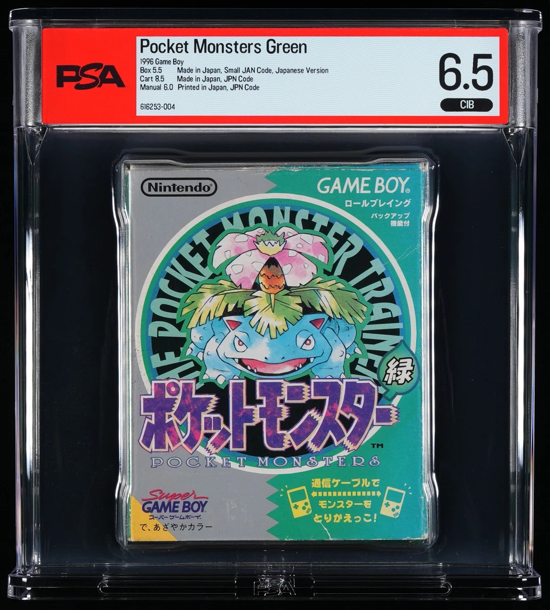 ゲームボーイ ポケモン Pokémon Nintendo Game Boy Video Games for sale | eBay