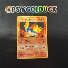 Quilava No.156 Neo Genesis Premium File Japanese Pokémon Card A19