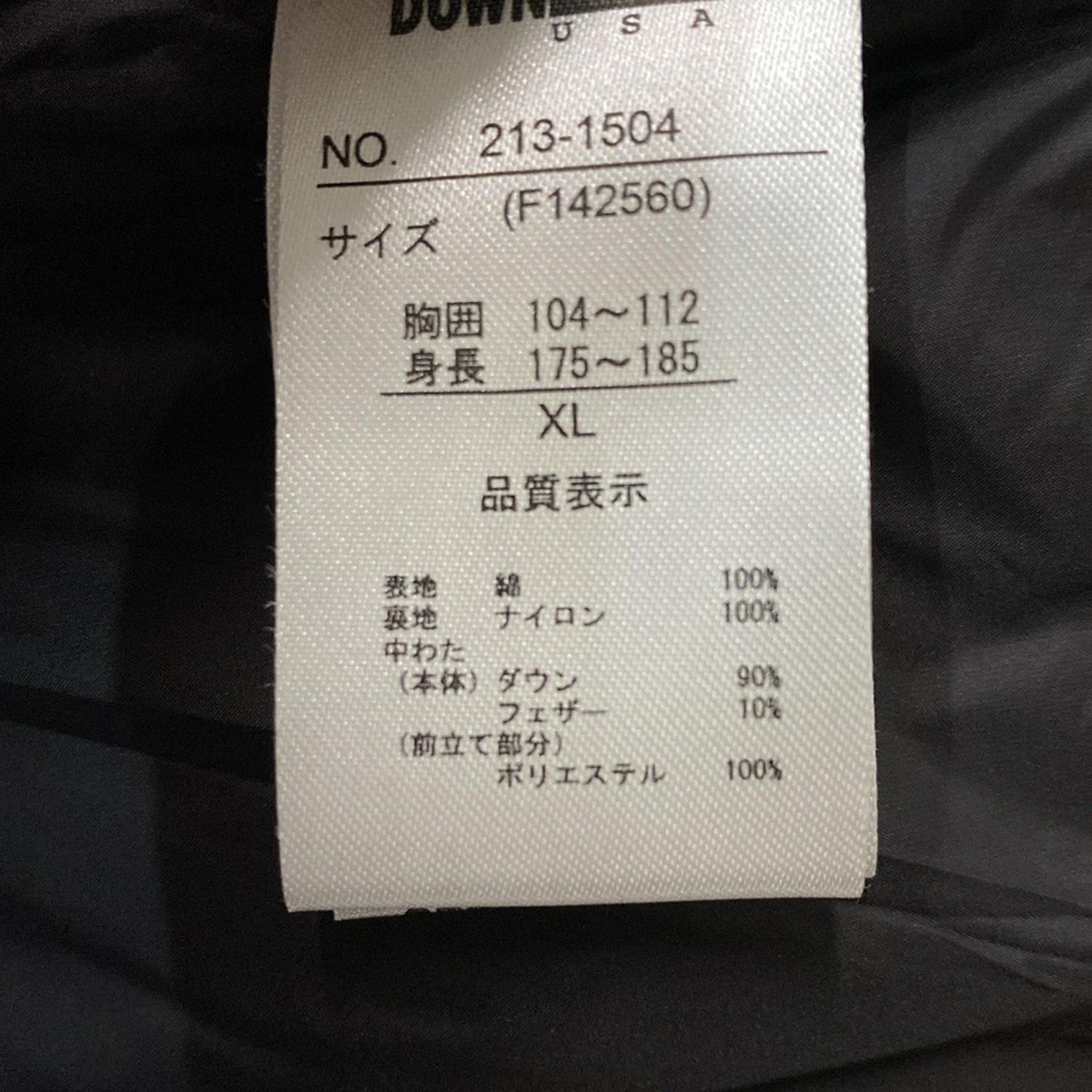 FIRSTDOWN - Black Men's Down Jacket - image 4