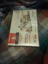 ROKR Train Car 3D Wooden Puzzle Model Train Prime Steam Express Stem Kids Gift