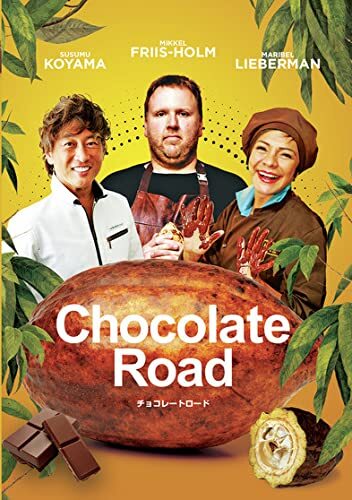Chocolate Road (DVD) Maria Del Rosario Rodriguez Maribel Lieberman Susumu Koyama