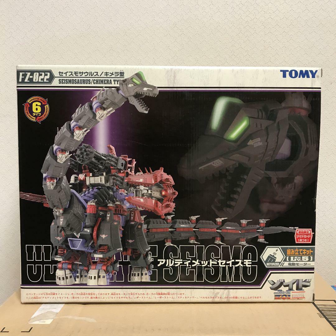 ZOIDS FZ-022 Ultimate SEISMO SEISMOSAURUS CIMERA *