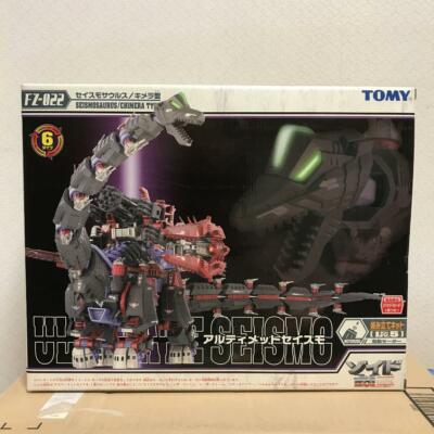 ZOIDS FZ-022 Ultimate SEISMO SEISMOSAURUS CIMERA | eBay ZOIDS FZ-022 Ultimate SEISMO SEISMOSAURUS CIMERA | eBay