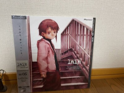 serial experiments lain Laserdisc set of 5 Pioneer LDC | eBay