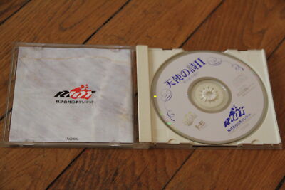 Trader Games - BROWNING NEC SUPER CD-ROM2 NTSC-JAPAN  COMPLETE WITH Spinreg Card Very Good Condition