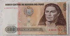 PERU - 1987 - 500 INTIS - A 8658716 N - BANKNOTE CIRCULATED