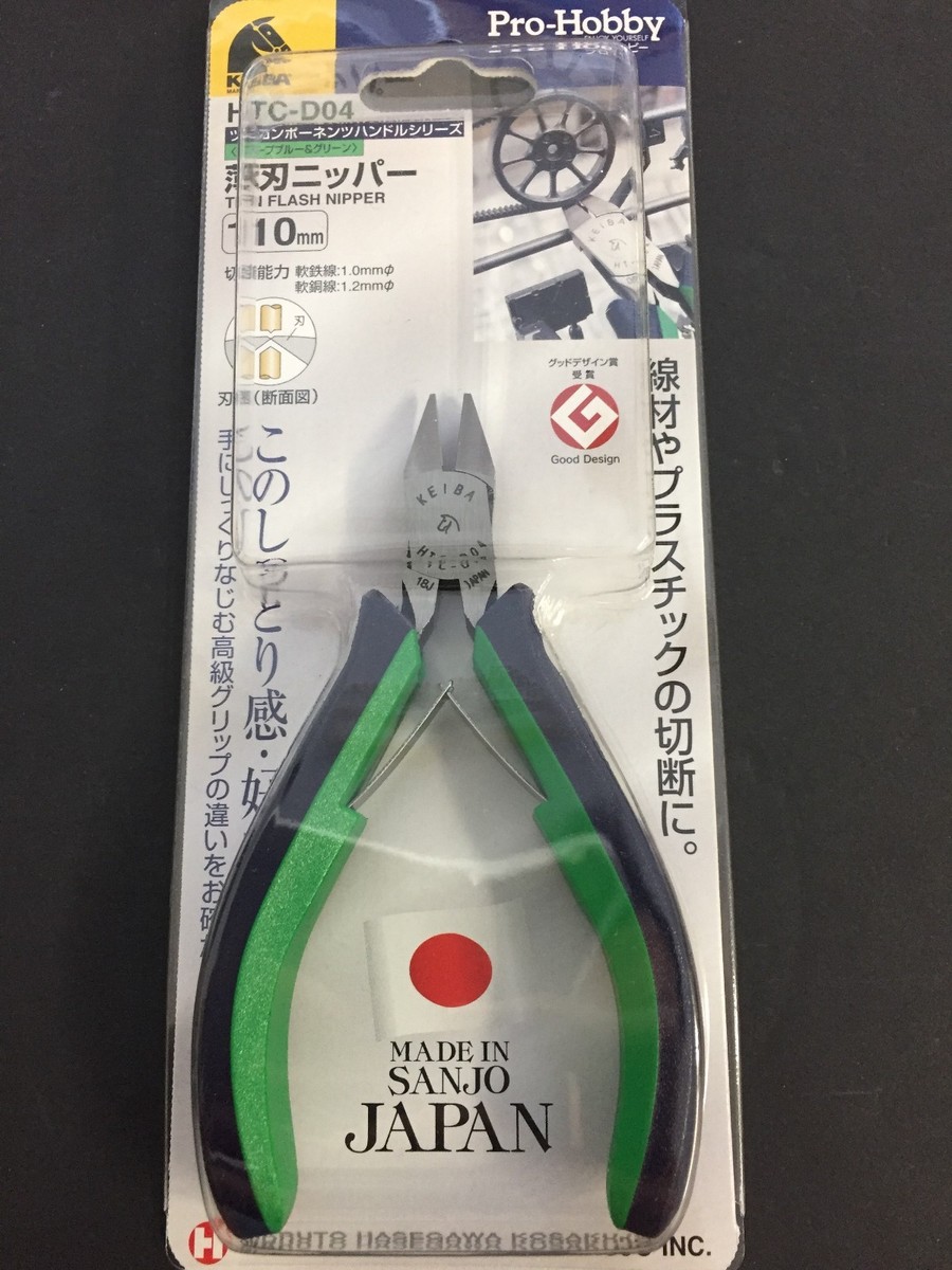 Domingo abekawaシェイプ Marto Hasegawa Koba HTC-D04 Pro Hobby Thin Blade Nipper for sale
