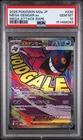 US SELLER PSA 10 Mega Gengar ex Mega Attack Rare 230 193 Japanese Mega Dream