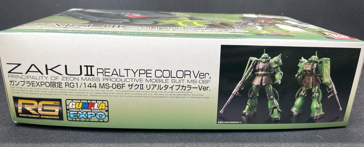 Bandai RG 1/144 Ms-06f Zaku II REALTYPE Color Ver Model Kit Bandai RG 1/144 Ms-06f Zaku II REALTYPE Color Ver Model Kit