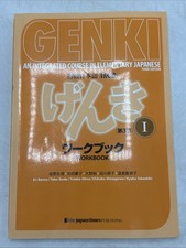 Genki Workbook Volume 1, 3rd - Paperback, by ...