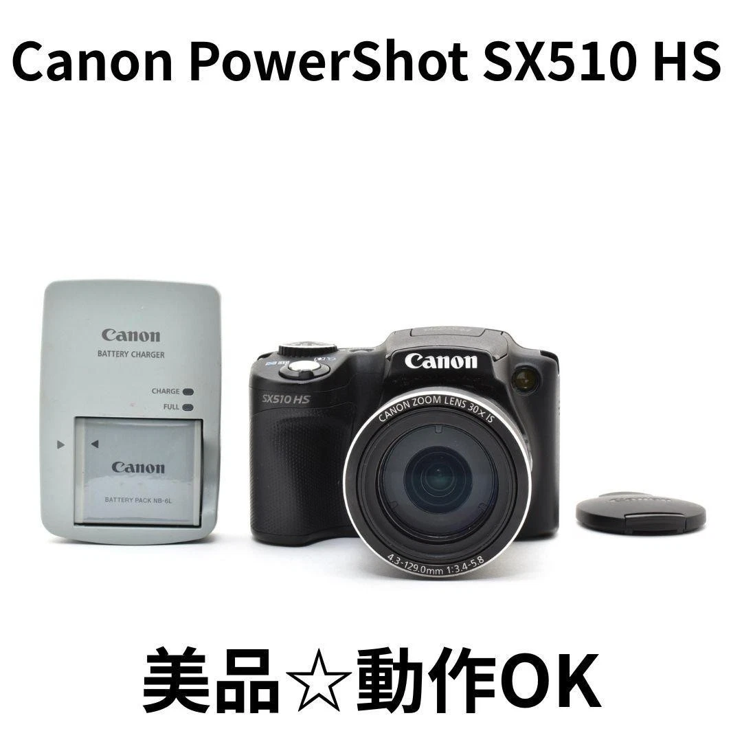 Canon Powershot Sx510 Hs Digital Cameras for Sale | Shop New