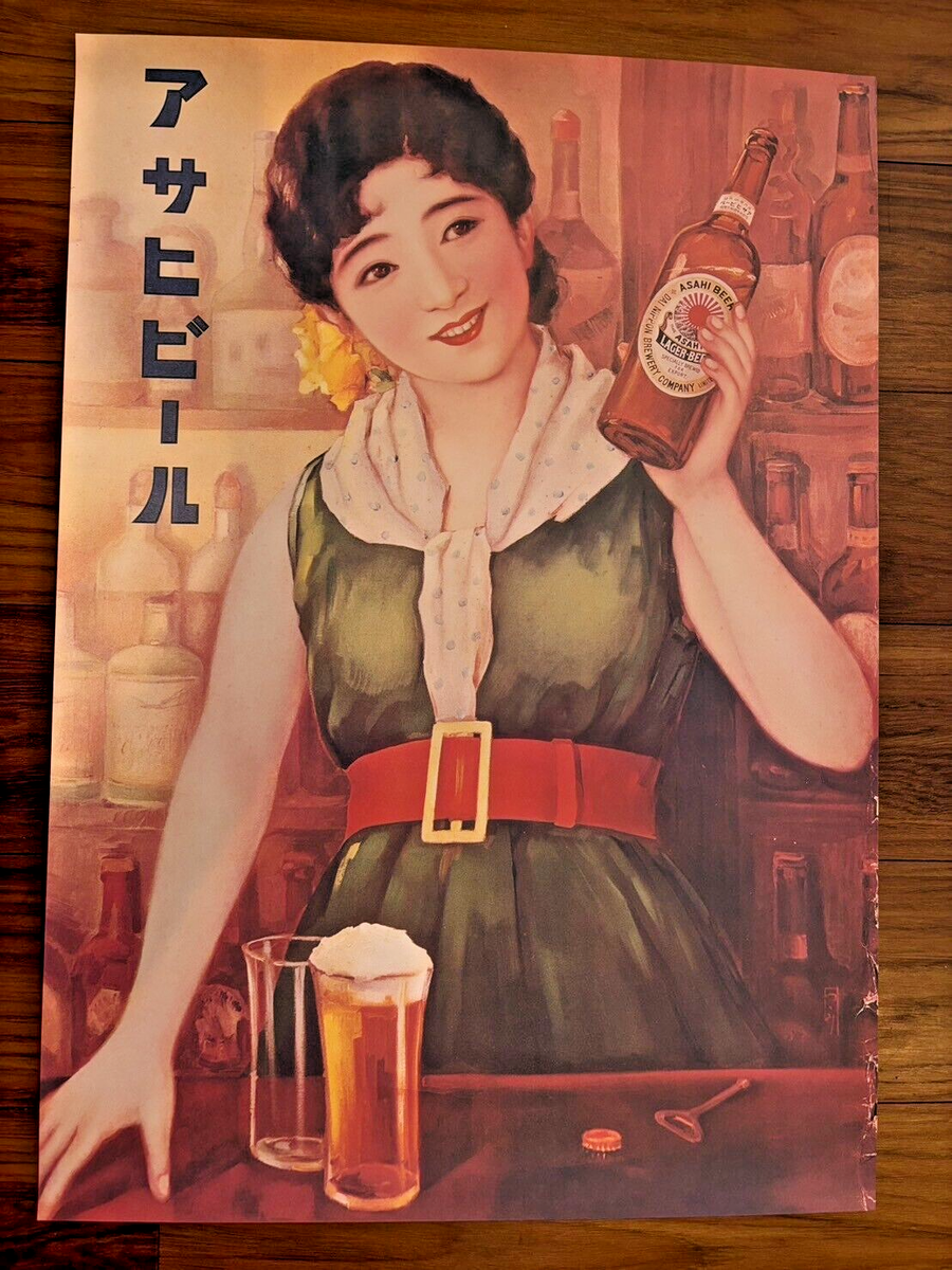 Asahi Beer Print Poster Japanese Woman Retro From japan | eBay