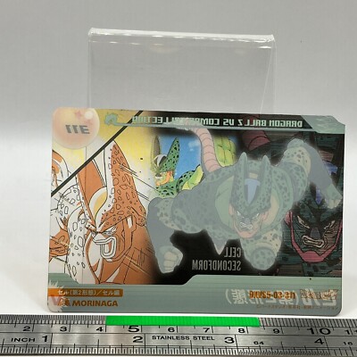 Cell 311 Dragon Ball Wafer Card DBZ Morinaga Shonen Jump TCG