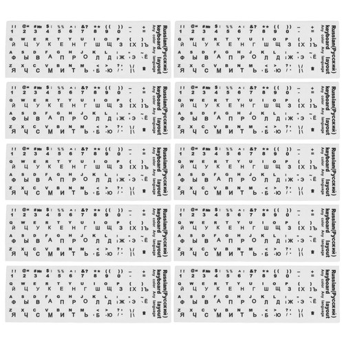 10 Pcs Russische Tastaturaufkleber Computertastaturüberlagerungen - Bild 7 von 12