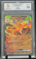 Charizard Ex 006/165 Pokemon 151 SV2A Scarlet & Violet Japanese MGC 10 not PSA