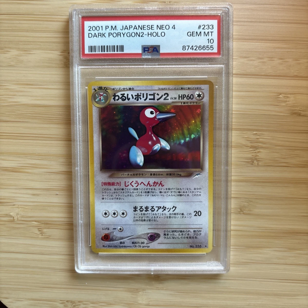 Darkness Pokémon TCG Professional Sports Authenticator (PSA) Grade