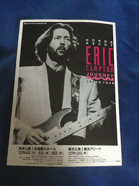 Eric Clapton、JOURNEY MAN JAPAN TOUR ポスター Eric Clapton