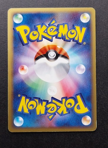Pokémon Japonaise Golden Sky, Silvery Ocean. PCG Era (Ex Forces Cachées) - 第 71/203 張圖片