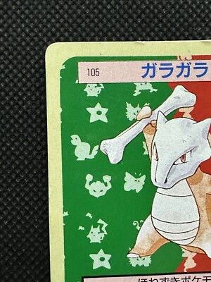 Pokemon Card Japanese Marowak No. 105 Top Sun Topsun Nintendo 1995