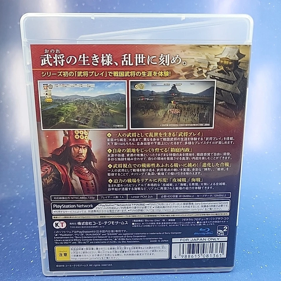 Nobunaga's Ambition: Sphere Of Influence Ascension (Sony PlayStation 3, 2016) - Image 2 of 4