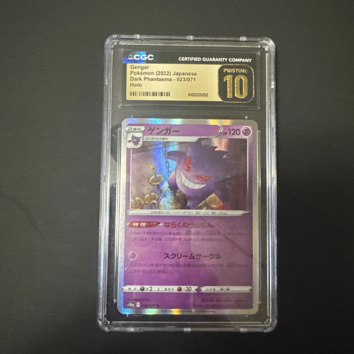 Gengar 023/071 S10a: Dark Phantasma for sale | eBay