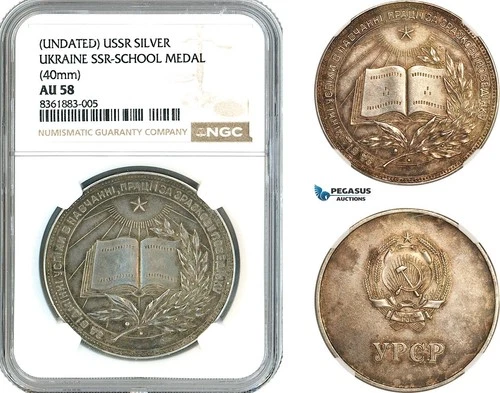 AL068, Ukraine, School Medal ND, Silver, NGC AU58