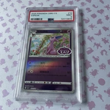 Espeon Stamped 0512/14 Pokemon Gem Pack Vol 2 Simplified Chinese PSA 9 Stamp Car