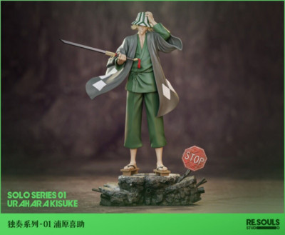 Bleach Urahara Kisuke ReSouls STUDIO Resin Collectibles Presale 38cm