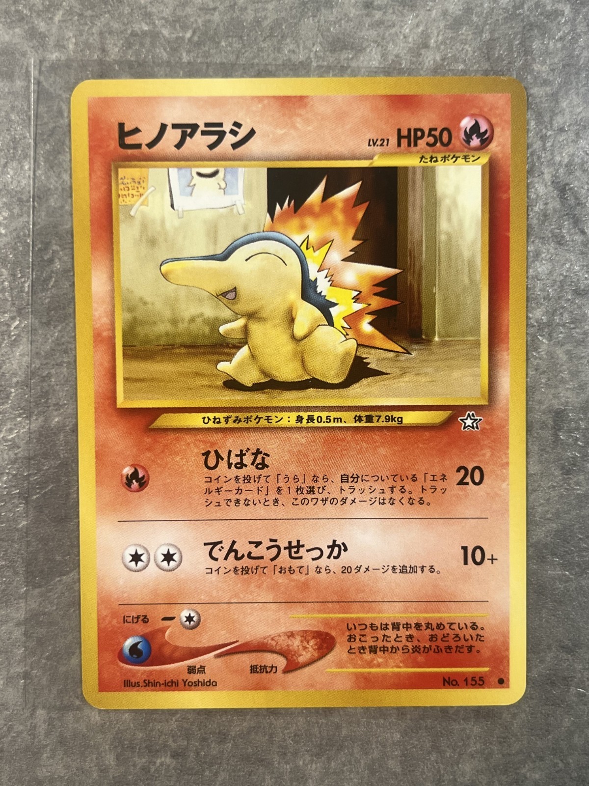 Neo Genesis - LP - Cyndaquil No. 155 Vintage Japanese Pokemon (Light Play)