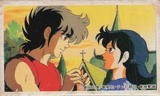 Fuma no Kojiro Menko Card Vintage Japanese Anime Masami Kurumada Toei Animation