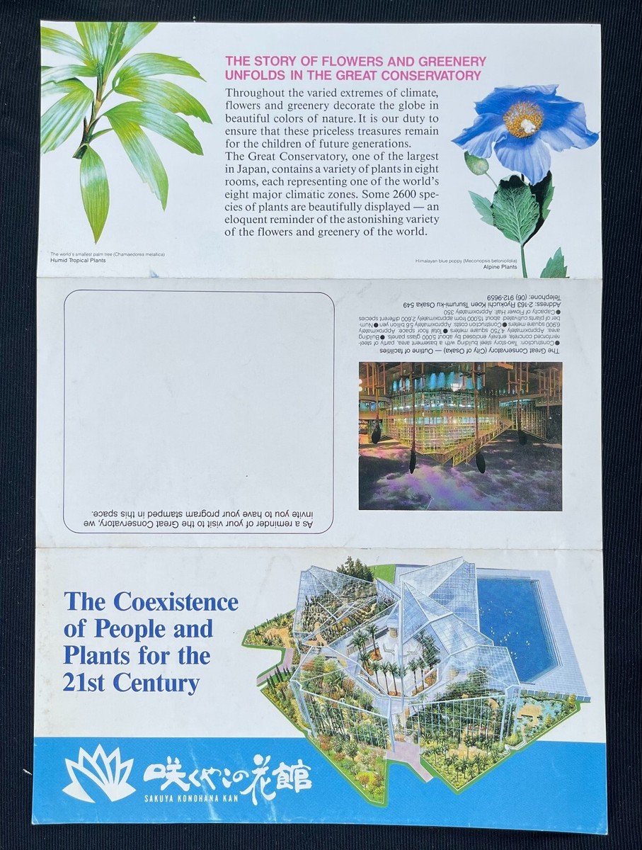 EXPO-90 OSAKA JAPAN Brochure COEXISTENCE OF PEOPLE &PLANTS in the