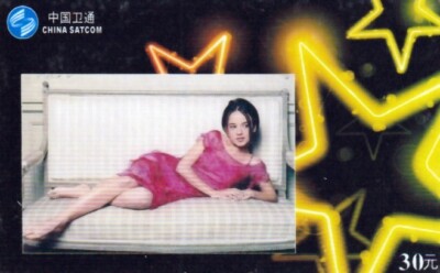 Erotik/Alizee/Sängerin/Musik/Persönlichkeit/Star/Tänzer-TK China Satcom gebr.001
